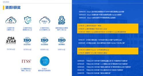 河南省工信厅公布 企业上云 服务商名单,推动全省企业数字化发展